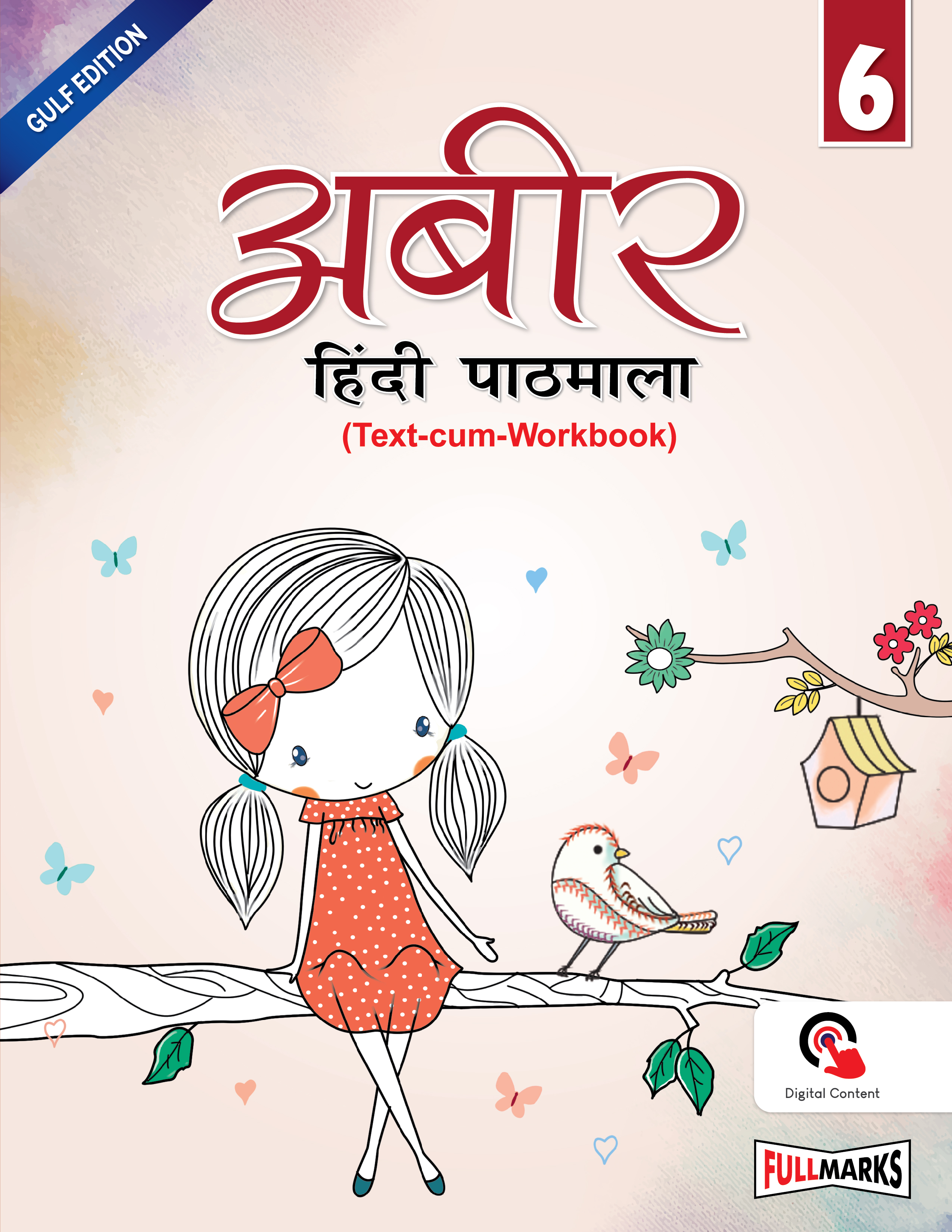 Abeer Hindi Pathmala (Text-cum-Workbook) Class 6 Ver.1